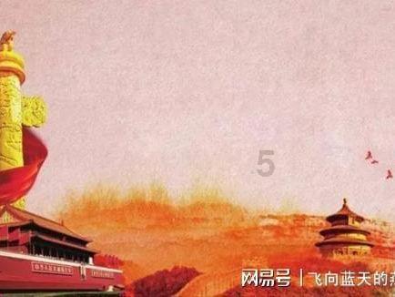 沉睡的骑士