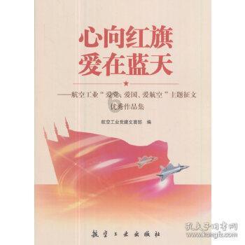 仙剑奇侠传2
